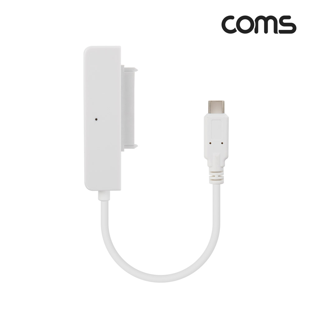 Coms USB Type C to SATA 변환 컨버터(2.5형 HDD), 5Gbps, 노트북용, 무전원, SATA 2/3, 15cm
