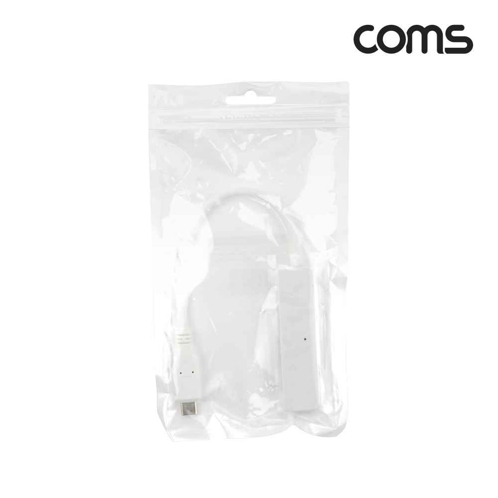 Coms USB Type C to SATA 변환 컨버터(2.5형 HDD), 5Gbps, 노트북용, 무전원, SATA 2/3, 15cm