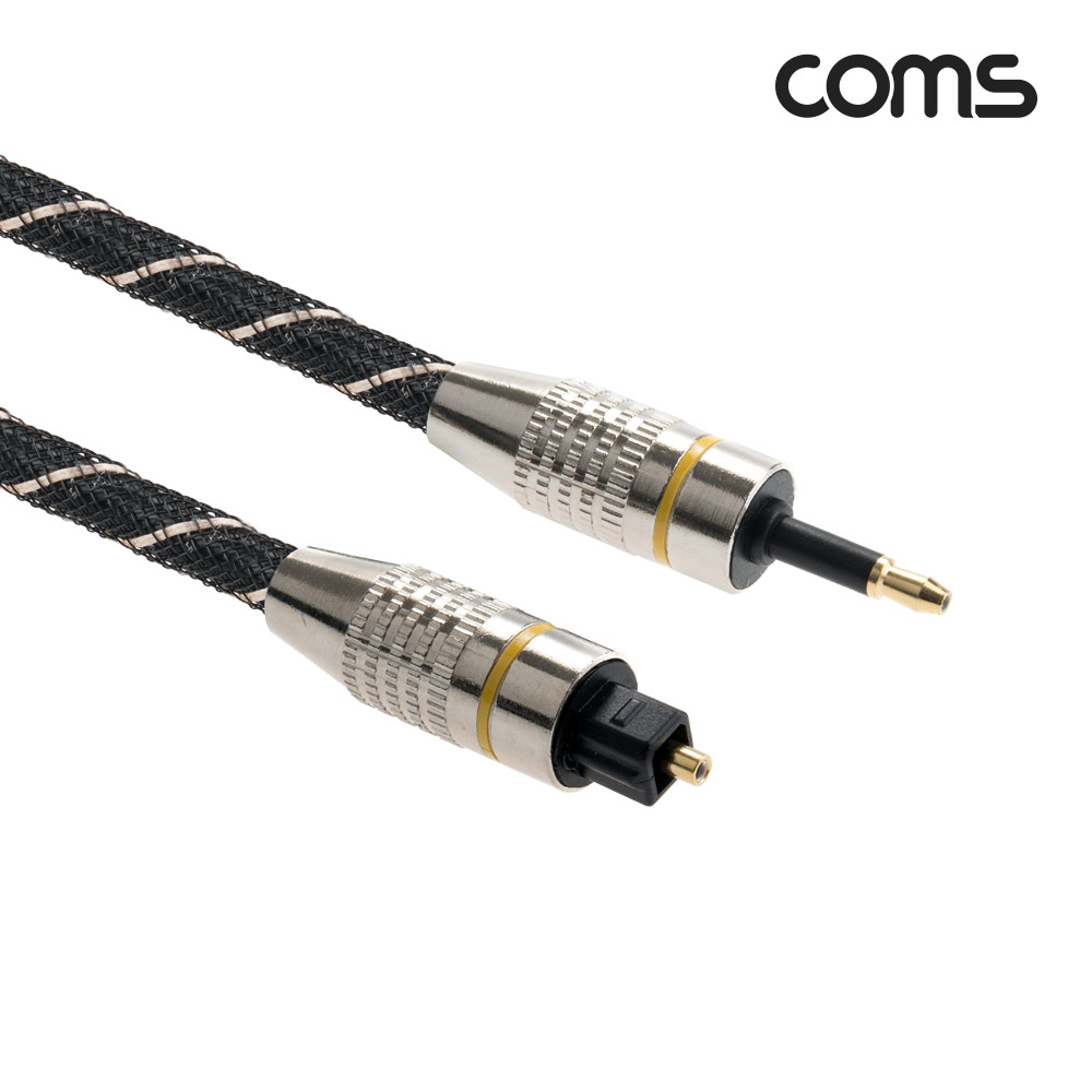 Coms 오디오 광케이블(5∮, 각/원) 1M 메쉬 Toslink to Toslink
