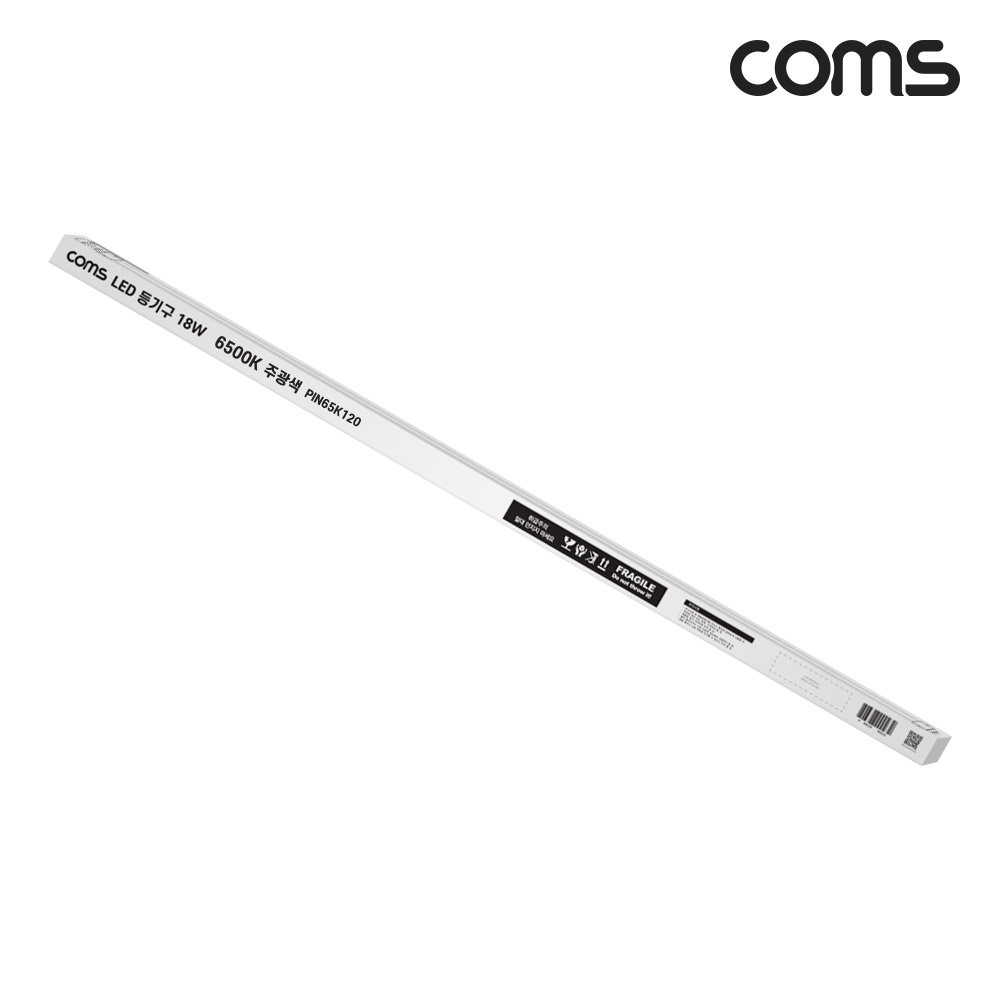 Coms LED 등기구 형광등 PIN타입 18W 6500K 주광색 120cm 직관등 직관램프 일자등