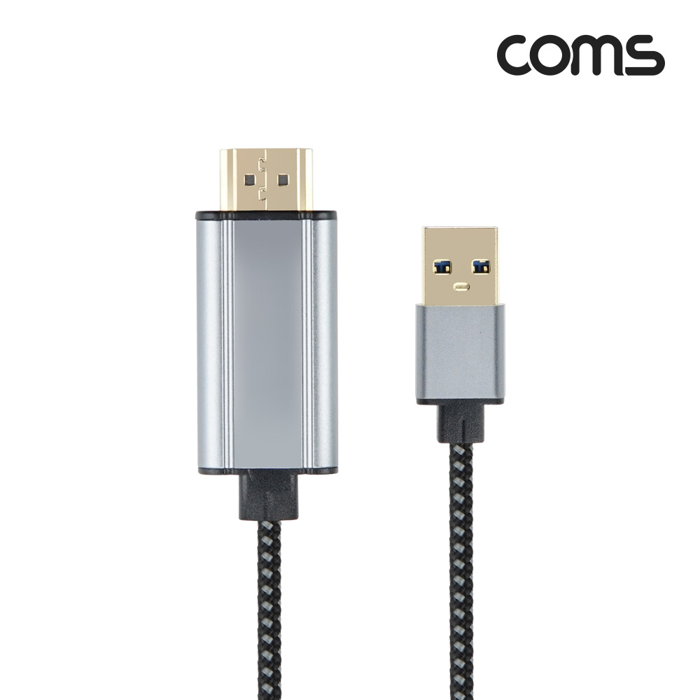 Coms USB 3.0 to HDMI 컨버터 케이블 1.8M, 화면 복제&확장, 미러링, 1920X1080p 60Hz FullHD, USB 3.0 전용