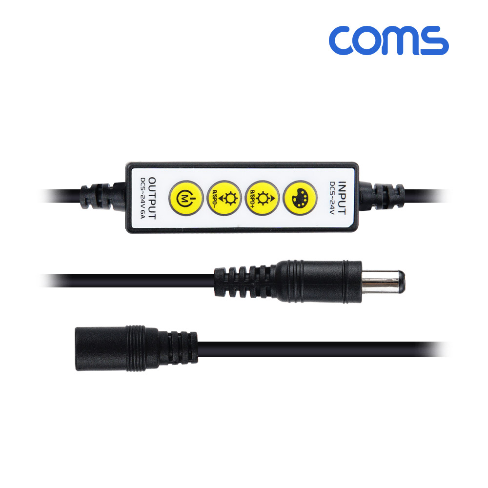 Coms DC (외경 5.5) 전원 케이블(MF), LED 컨트롤러, 밝기 조절, 모드 설정, 리모컨