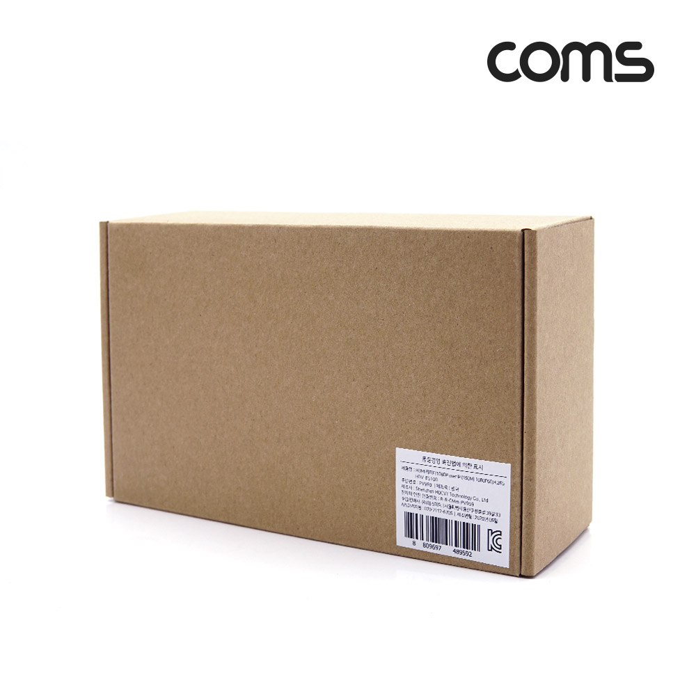 Coms HDMI 리피터(RJ45) 송/수신기 세트, 전송 거리 150M , Full HD지원
