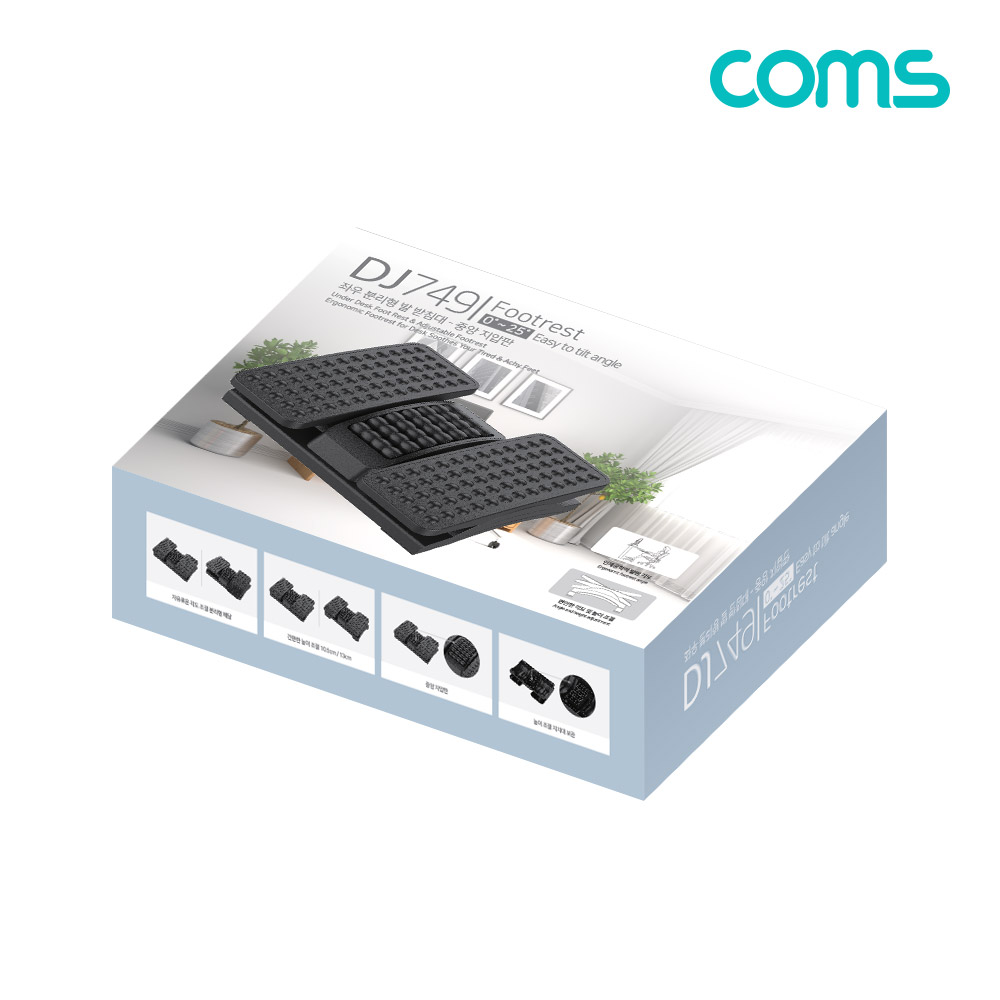 Coms 좌우 분리형 발 받침대/중앙 지압판, 양발 분리, 풋레스트, FOOT REST, 각도조절 0~25도, 책상, 사무실, 가정용, 각도조절
