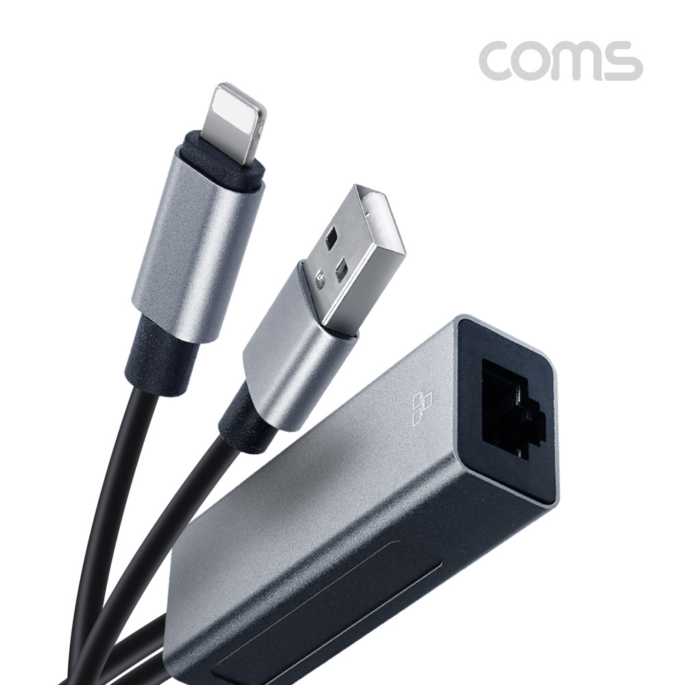 Coms IOS 8핀 (8Pin) 컨버터(RJ45) 케이블, 네트워크, 8pin to RJ45 Ethernet LAN Network Adapter, 유선 랜 인터넷 컨버터