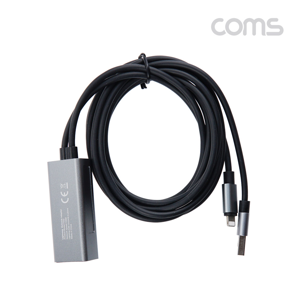 Coms IOS 8핀 (8Pin) 컨버터(RJ45) 케이블, 네트워크, 8pin to RJ45 Ethernet LAN Network Adapter, 유선 랜 인터넷 컨버터