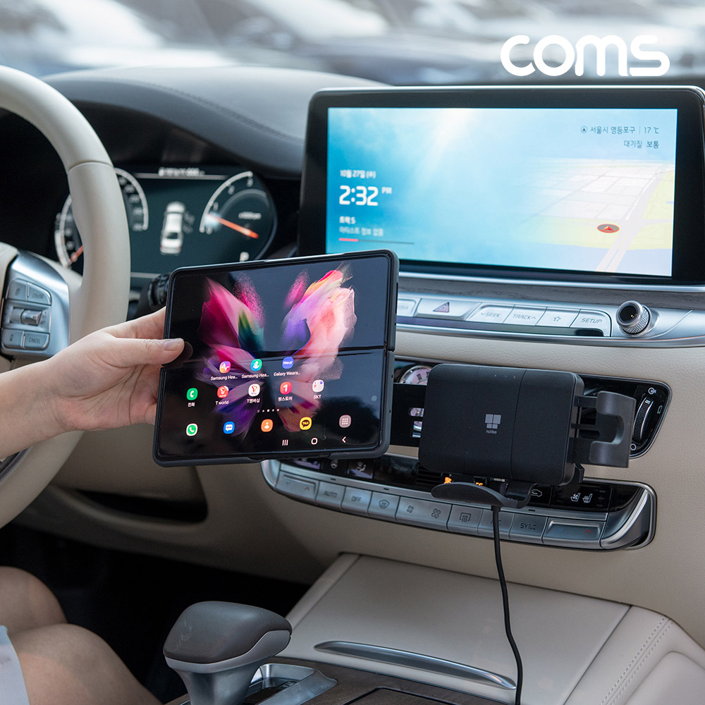 Coms 나비 차량용 무선충전기(NV103-WCC1Q) 와이드 거치/폴더블폰 충전