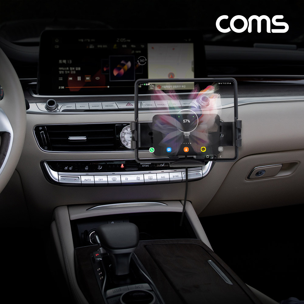 Coms 나비 차량용 무선충전기(NV103-WCC1Q) 와이드 거치/폴더블폰 충전