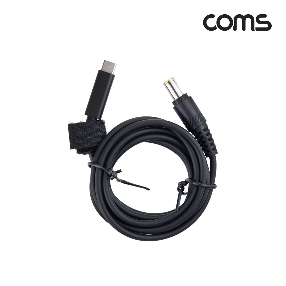 Coms USB 3.1(Type C) 노트북 전원 변환 케이블(PD to DC 7.9/5.5), 충전, 젠더, 1.5m