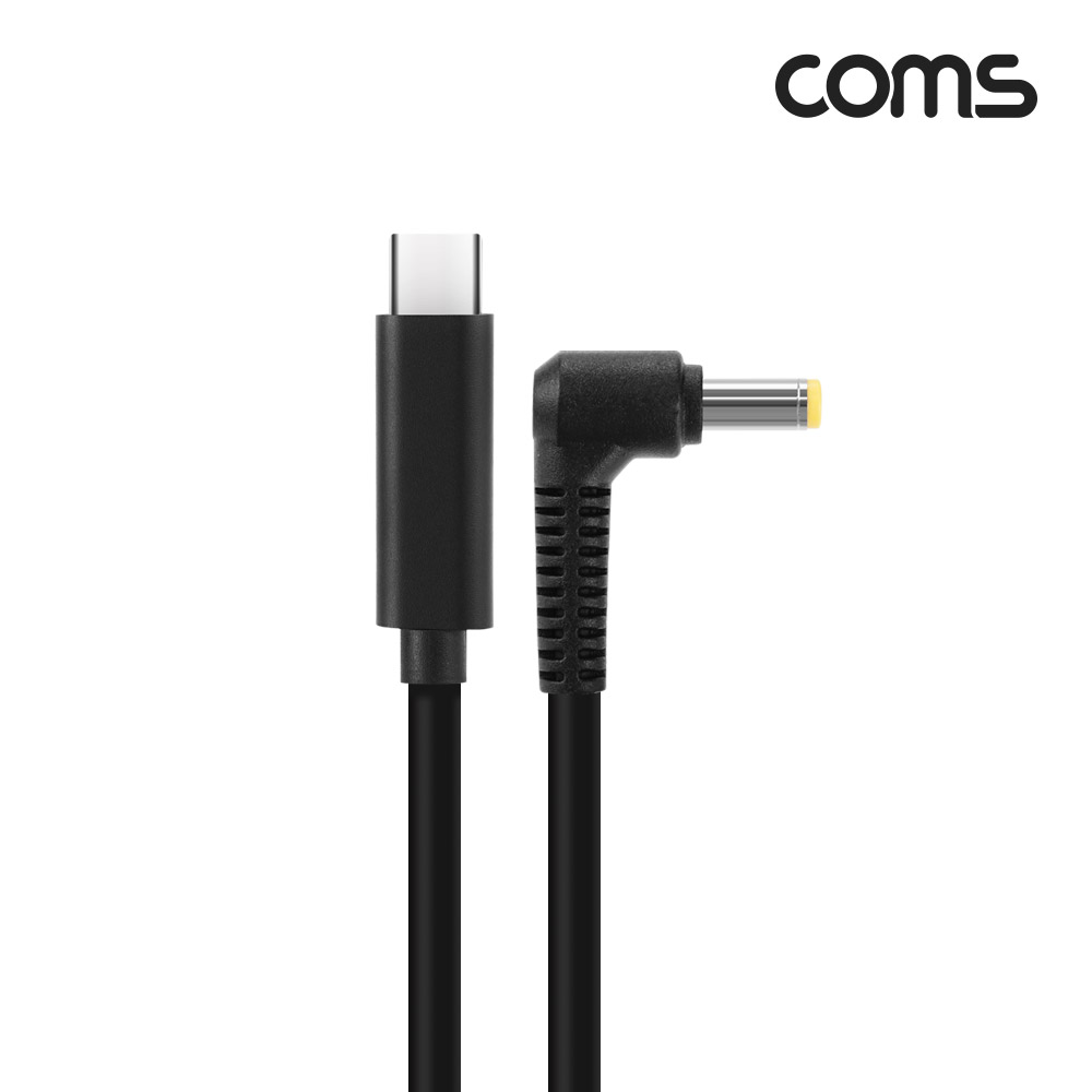 Coms USB 3.1(Type C) 노트북 전원 변환 케이블(PD to DC 5.5/2.5), 충전, 젠더, 1.5m, 꺾임형, 꺽임