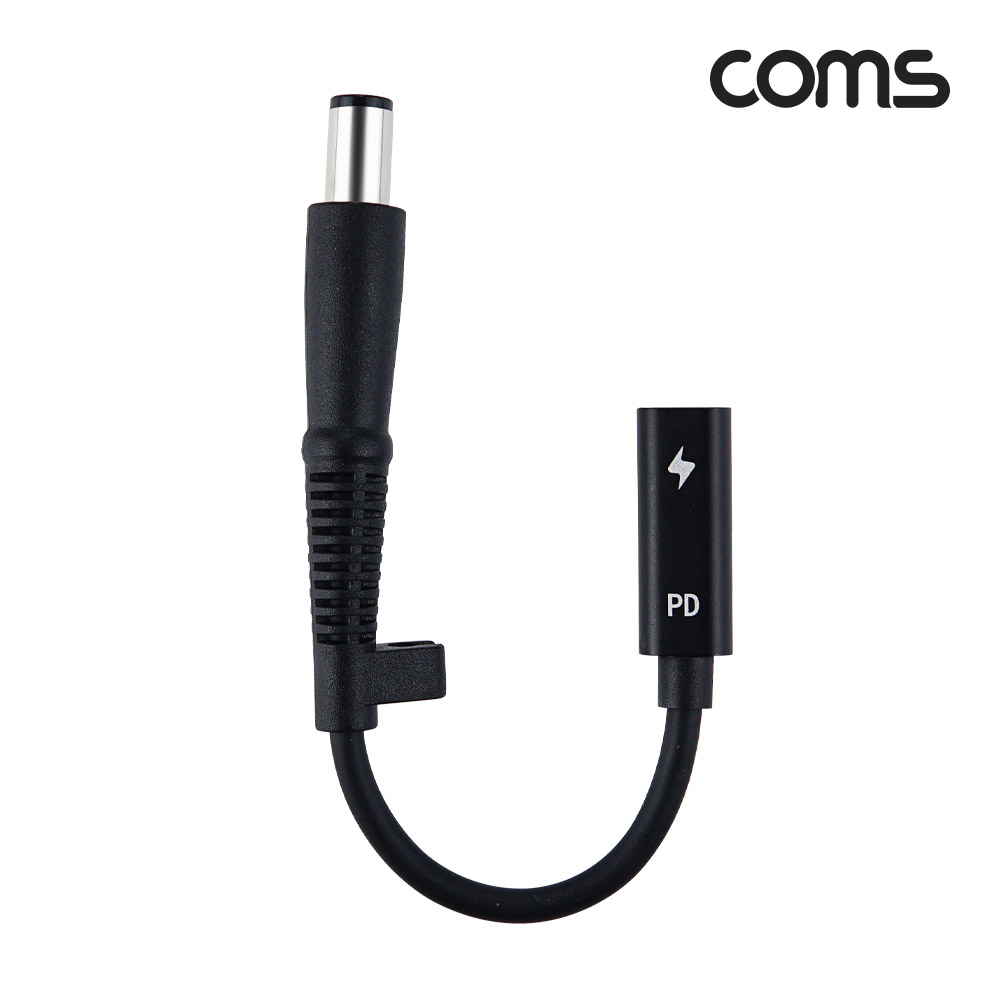 Coms USB 3.1(Type C) 노트북 전원 변환 케이블(PD to DC 7.4/5.0), 충전, 젠더,15cm
