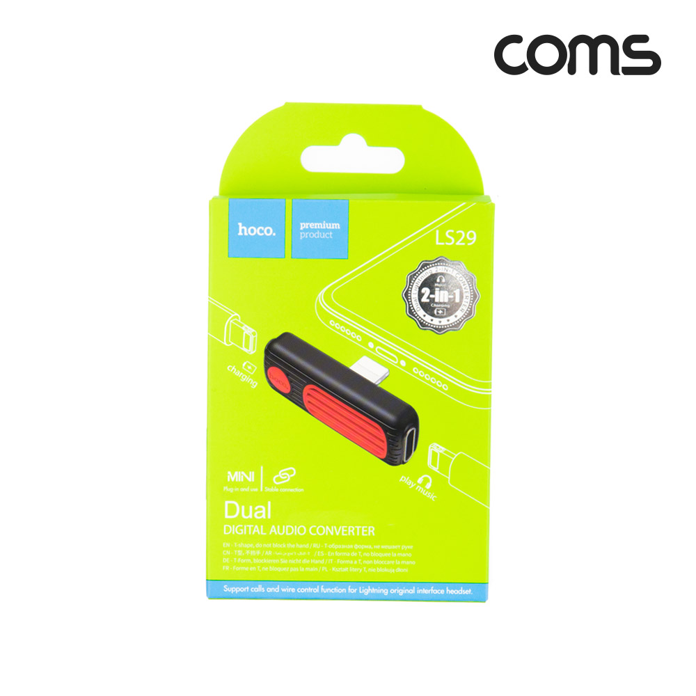 Coms iOS 8핀 AUX 젠더, 8Pin, 10cm, T형, 충전 이어폰 오디오 AUX 음악감상