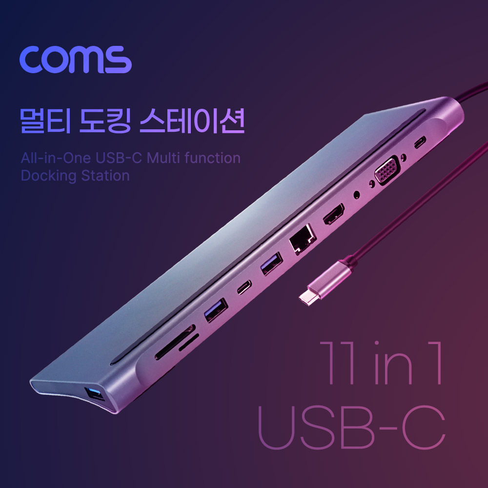 Coms USB C타입 멀티 허브 도킹스테이션 12 in 1 HDMI 4K@30Hz VGA USB 3.1(Type C) PD SD TF Card Micro SD USB 3.0 3.5mm오디오출력 RJ45 이더넷 랜 LAN