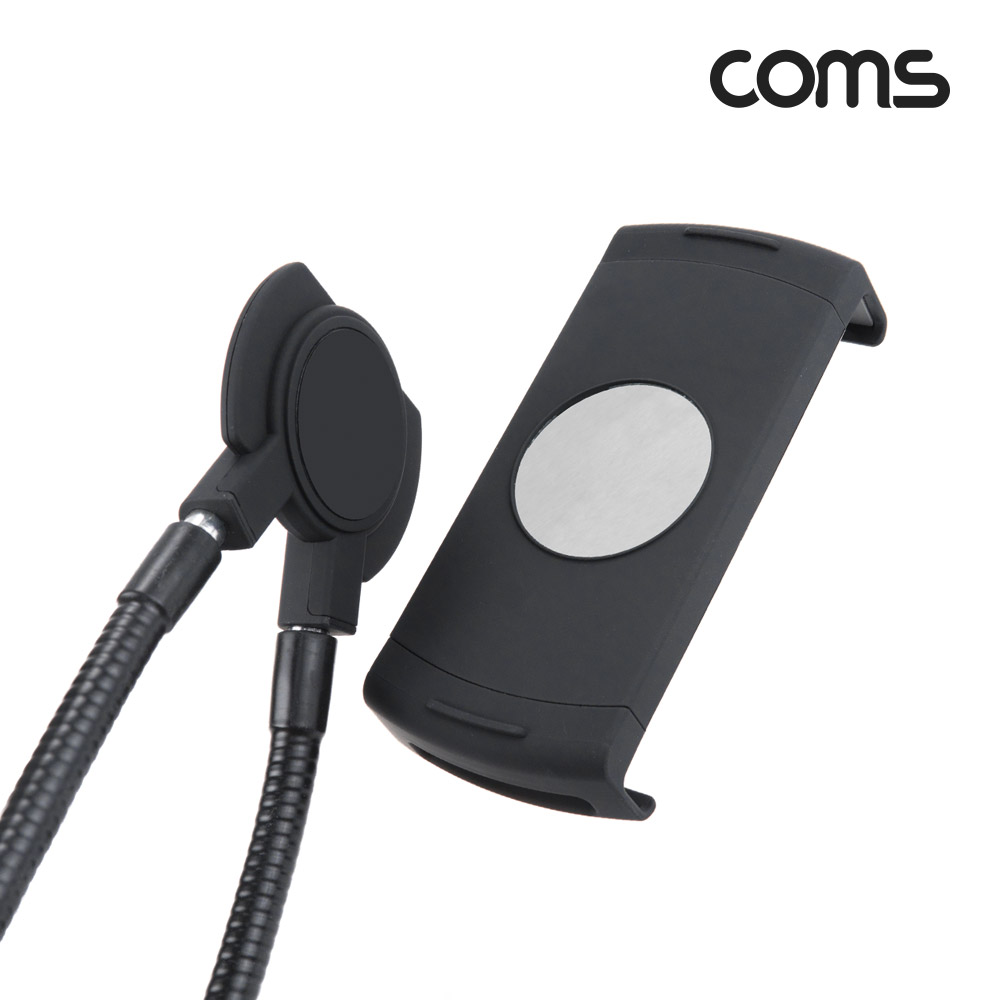 Coms 플렉시블 거치대(Flexible Holder) / 태블릿 스마트폰 거치 홀더 / 마그네틱 자석