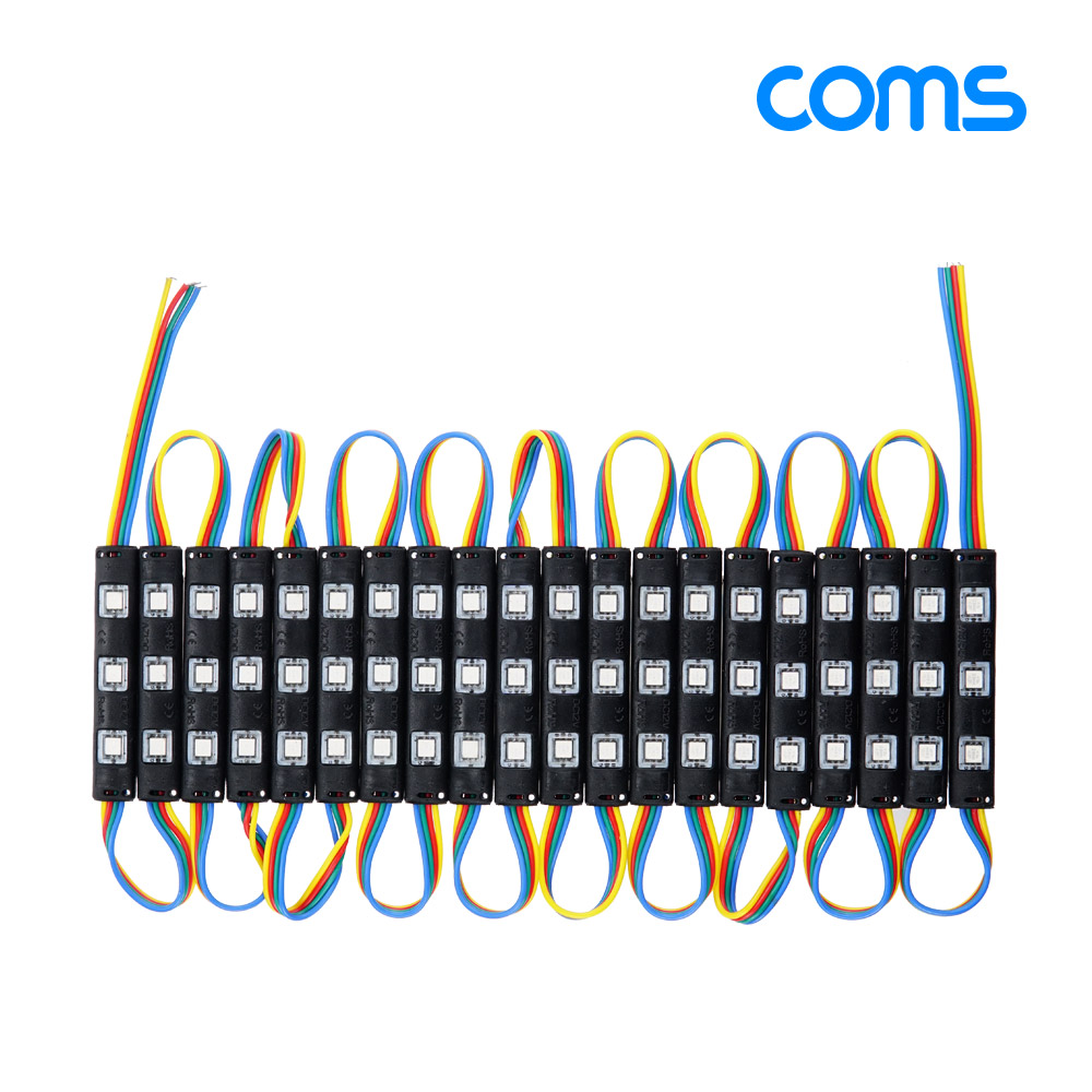 Coms 제작용 LED 모듈 세트 (슬림형) Red Green Blue RGB / 20개입 / 작업용 / DC 전원 / DIY 램프, LED 다용도 리폼 기판 교체
