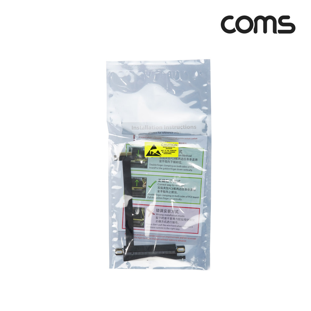 Coms Express PCI 변환 연장 아답터(1x to 16x) PCI-E 3.0 연장 플랫형 18cm
