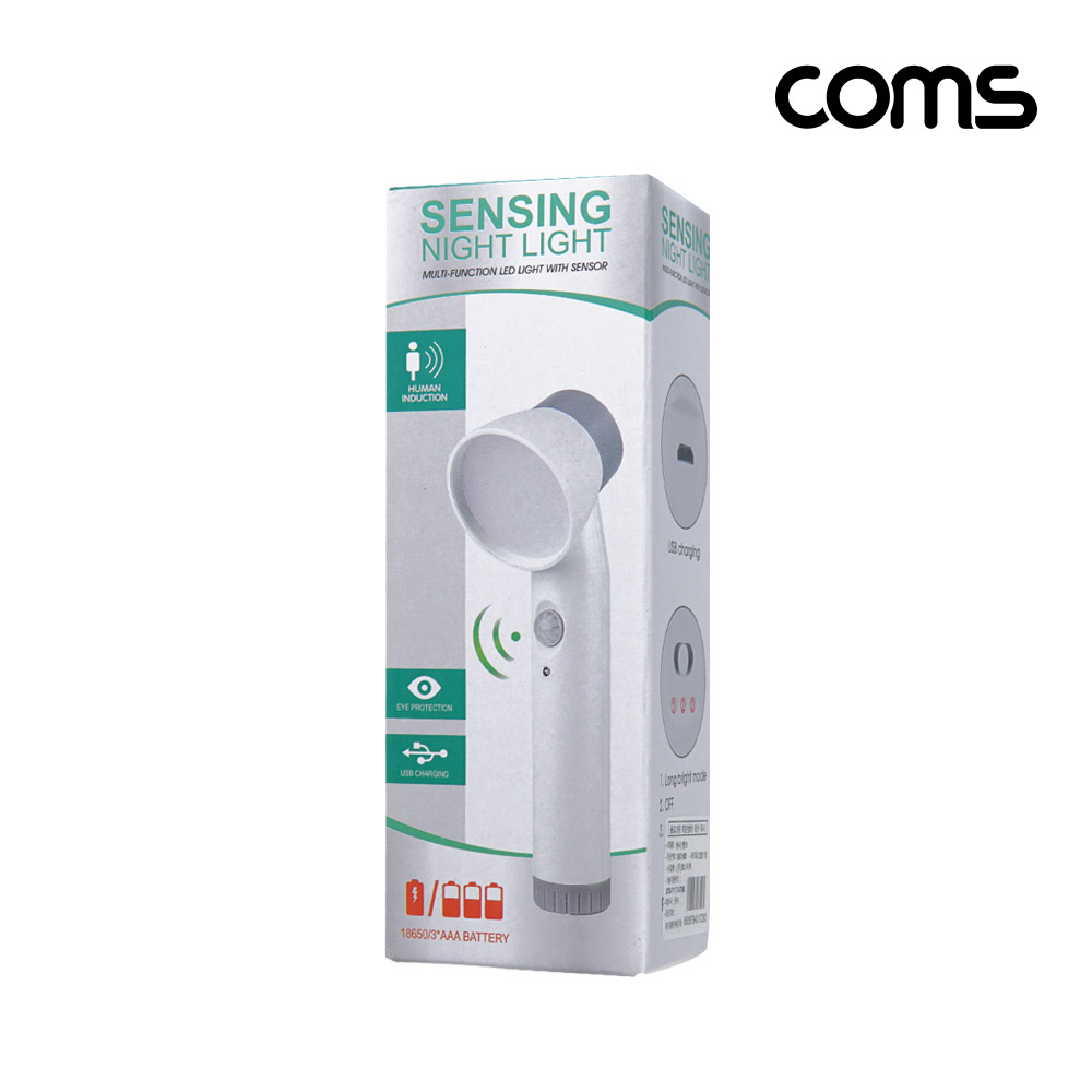 Coms 멀티 센서램프, 손전등, 동작감지 (센서등 무드등), Light 라이트 LED 랜턴(간접 조명 전등), 천장, 벽면 설치(실내 다용도 가정,사무용)