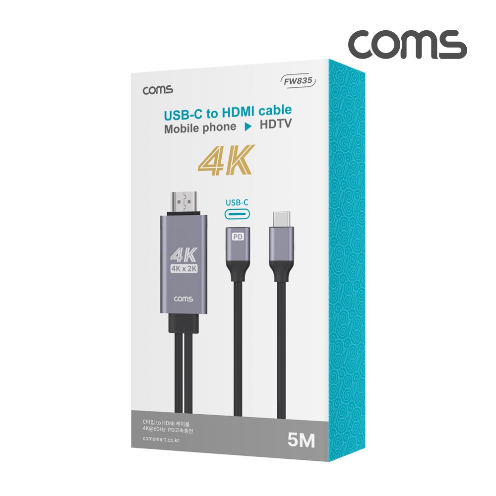 Coms USB 3.1 컨버터 케이블 / Type C to HDMI 2.0 / 4K@60Hz / C 타입 PD 고속충전 / 5M