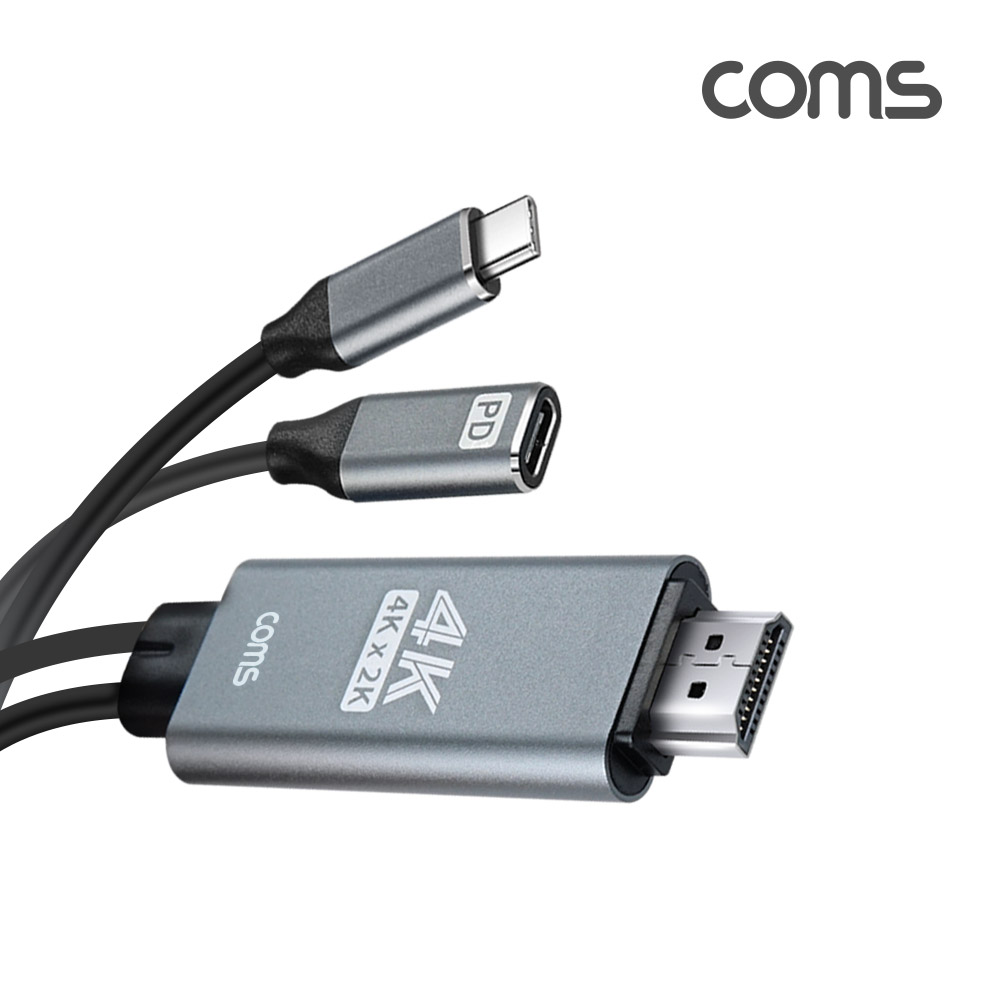 Coms USB 3.1 컨버터 케이블 / Type C to HDMI 2.0 / 4K@60Hz / C 타입 PD 고속충전 / 3M