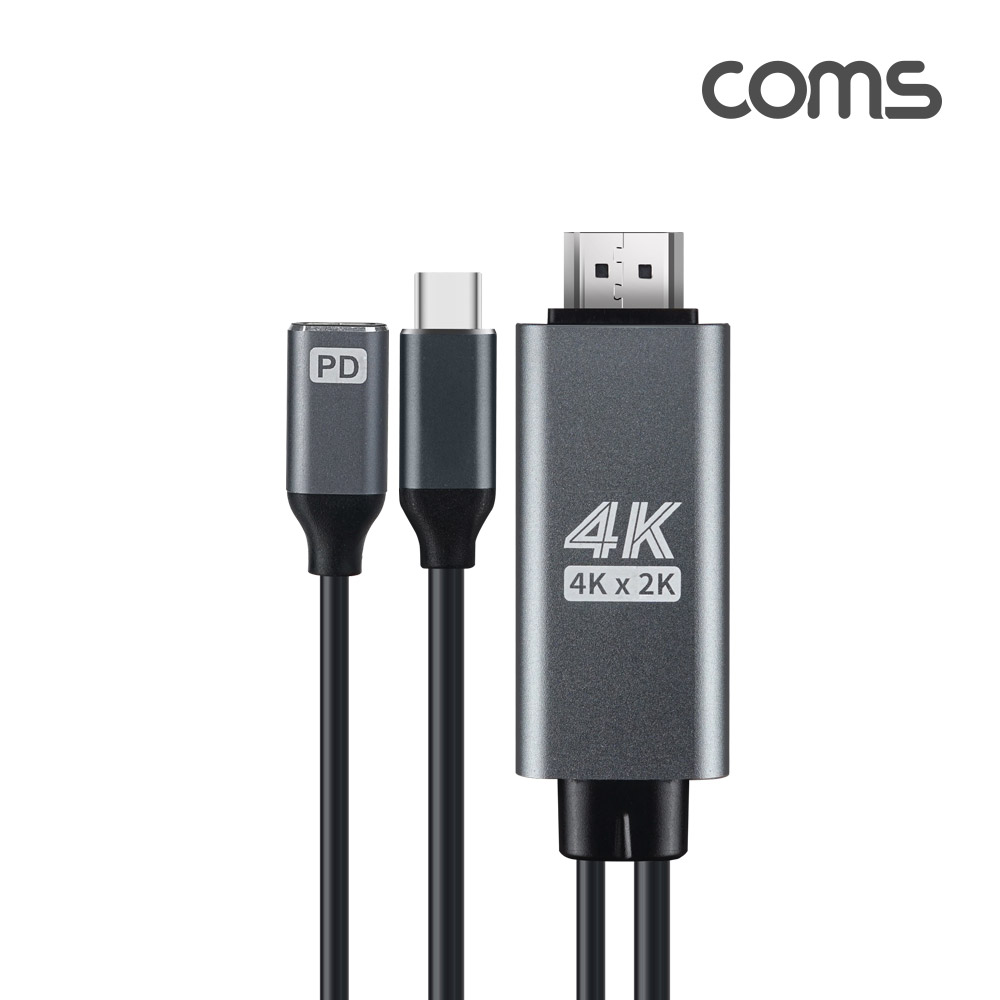 Coms USB 3.1 컨버터 케이블 / Type C to HDMI 2.0 / 4K@60Hz / C 타입 PD 고속충전 / 3M