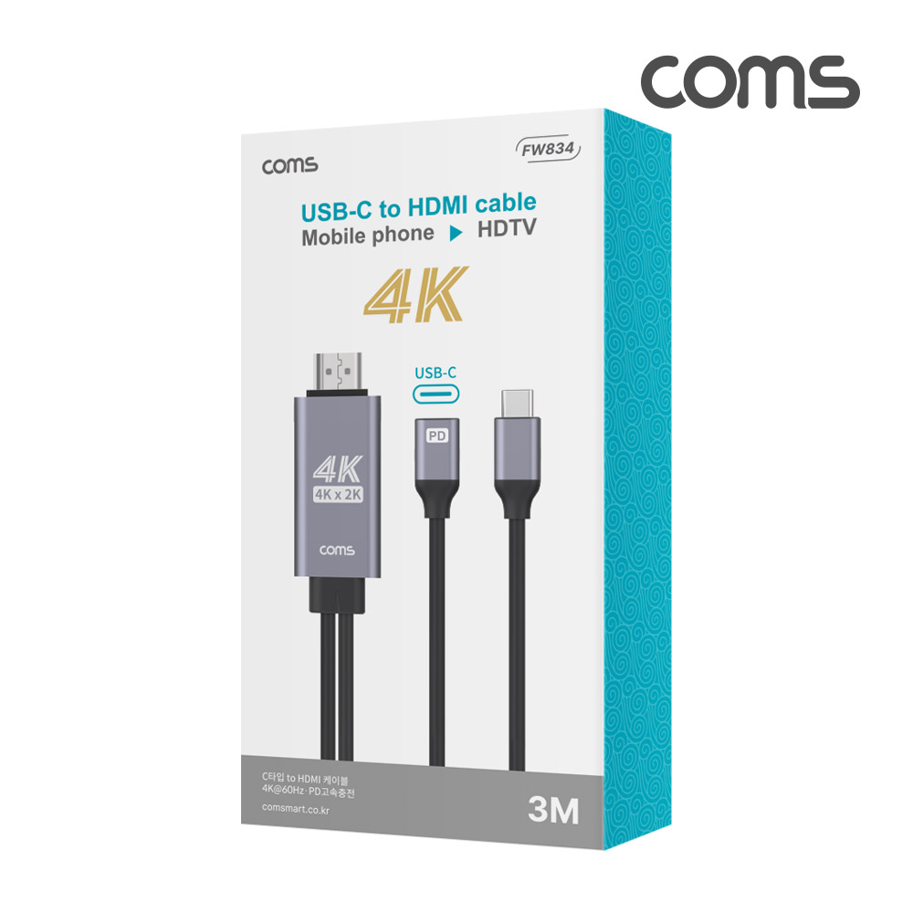 Coms USB 3.1 컨버터 케이블 / Type C to HDMI 2.0 / 4K@60Hz / C 타입 PD 고속충전 / 3M