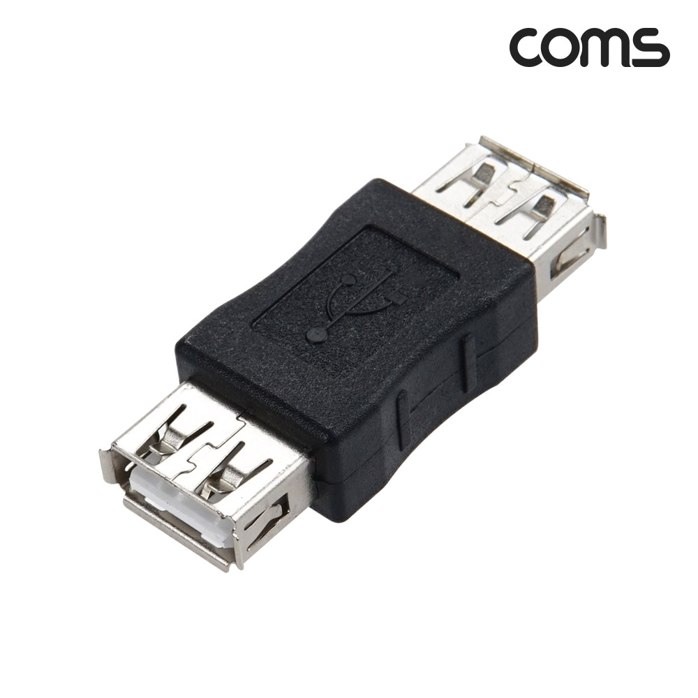 Coms USB 연장젠더 / USB A(F)/A(F)