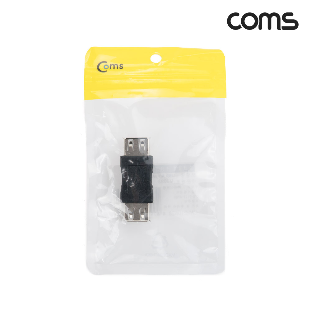 Coms USB 연장젠더 / USB A(F)/A(F)