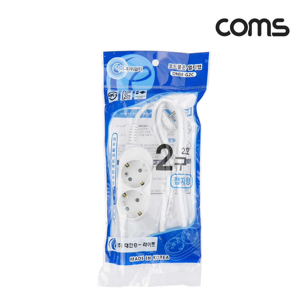 Coms 멀티탭 2구 접지, 대한 2호, 10A 1.5M