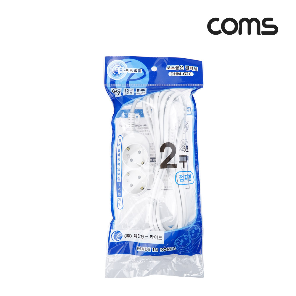 Coms 멀티탭 2구 접지, 대한 5호, 10A 4.5M