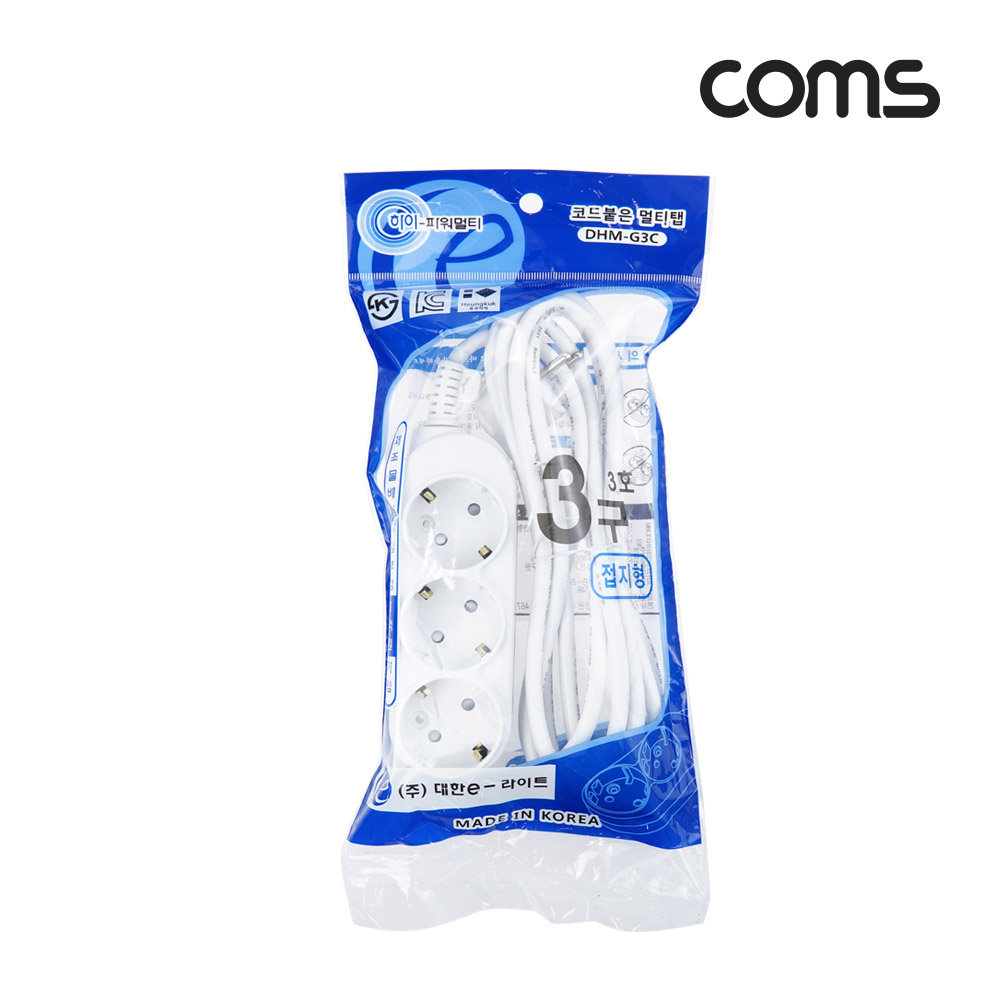 Coms 멀티탭 3구 접지, 대한 3호, 10A 2.5M