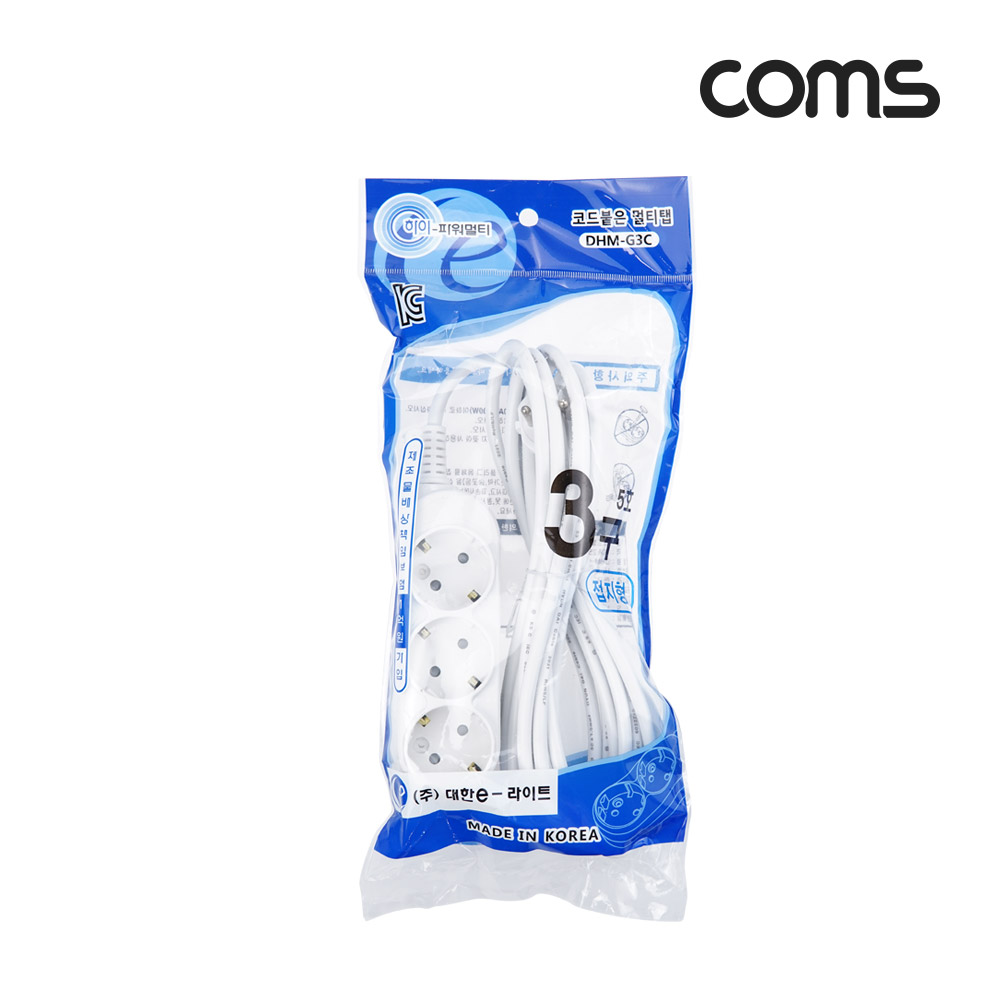 Coms 멀티탭 3구 접지, 대한 5호, 10A 4.5M
