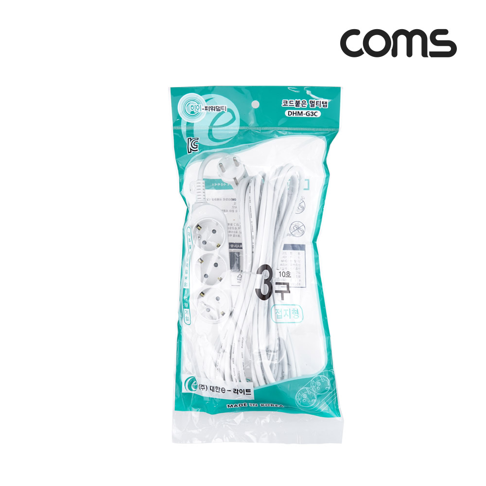 Coms 멀티탭 3구 접지, 대한 10호, 10A 9M