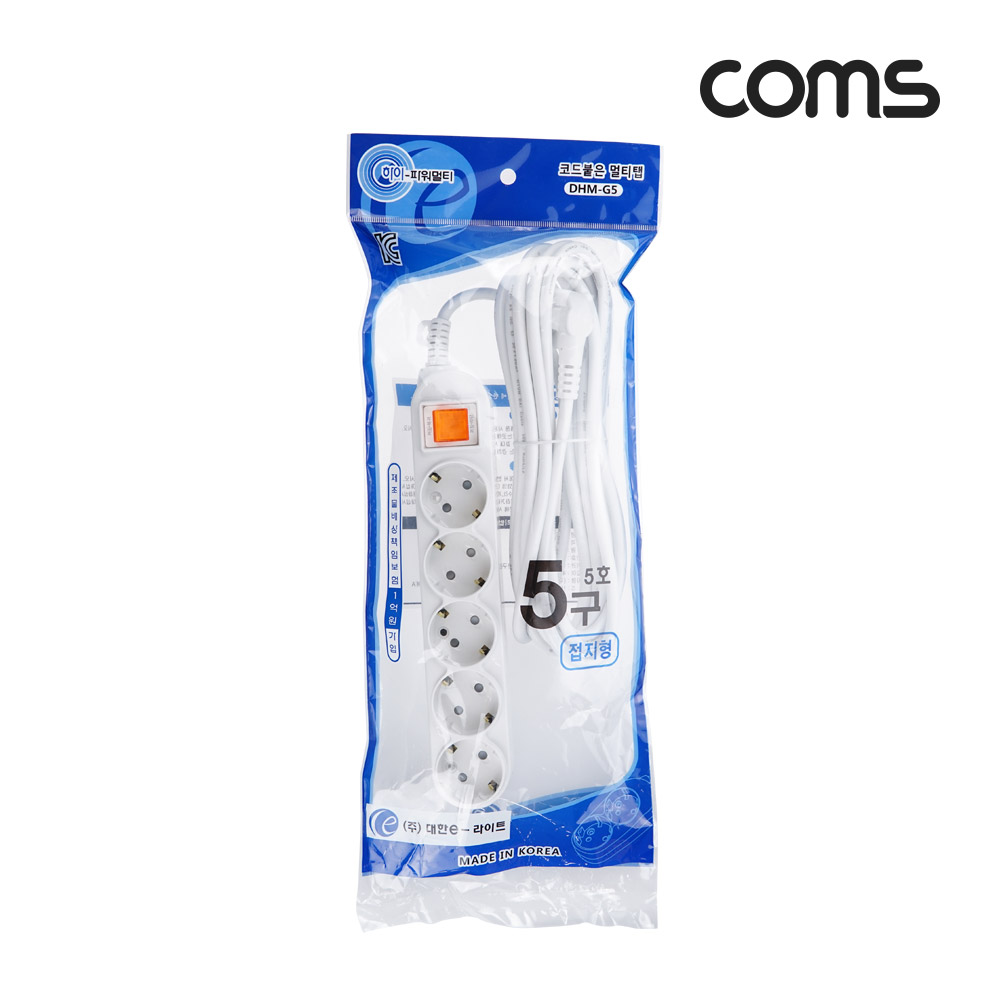 Coms 멀티탭 5구 접지, 대한 5호, 16A 4.5M