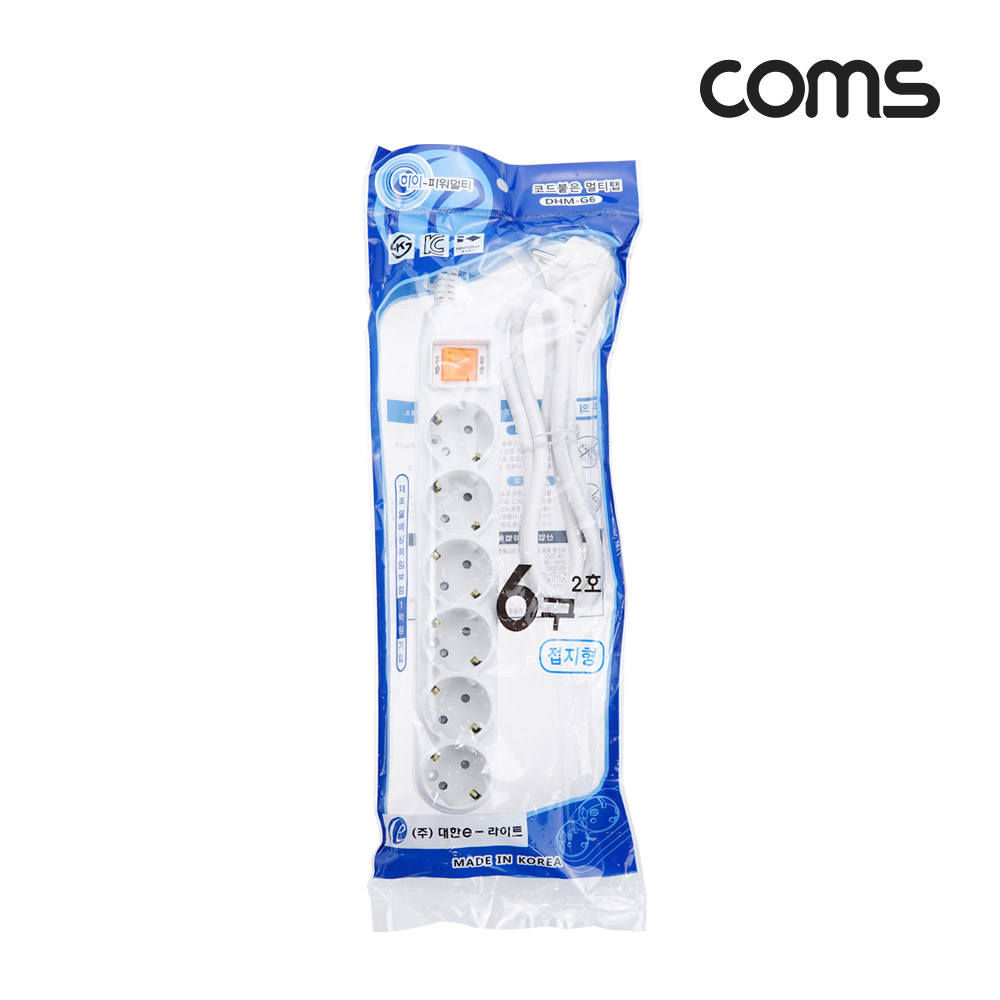 Coms 멀티탭 6구 접지, 대한 2호, 16A 1.5M