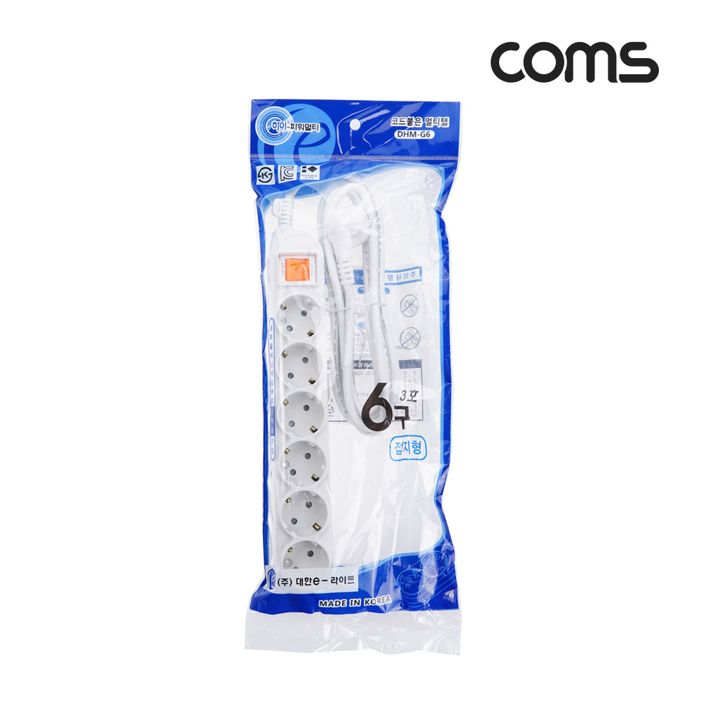 Coms 멀티탭 6구 접지, 대한 3호, 16A 2.5M