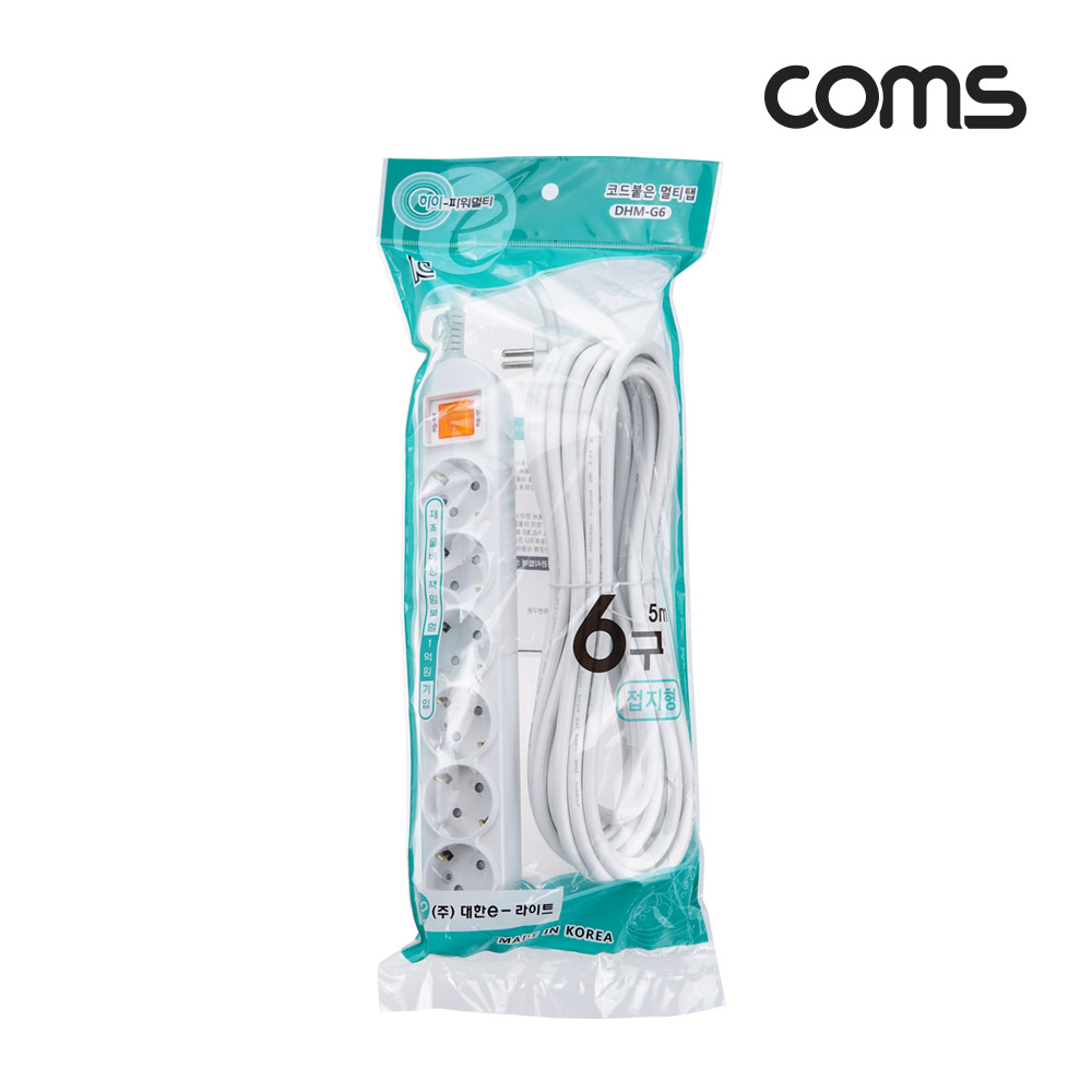 Coms 멀티탭 6구 접지, 대한 10호, 16A 9M