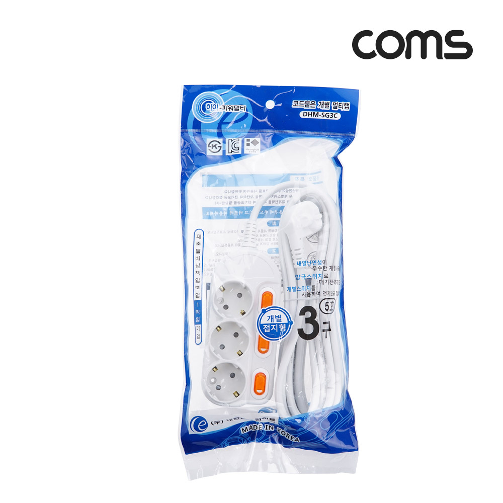Coms 개별 스위치 멀티탭 3구 접지, 대한 SW 5호, 16A 4.5M
