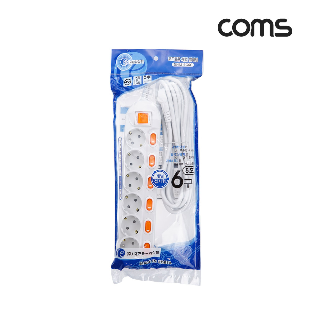 Coms 개별 스위치 멀티탭 6구 접지, 대한 SW 5호, 16A 4.5M
