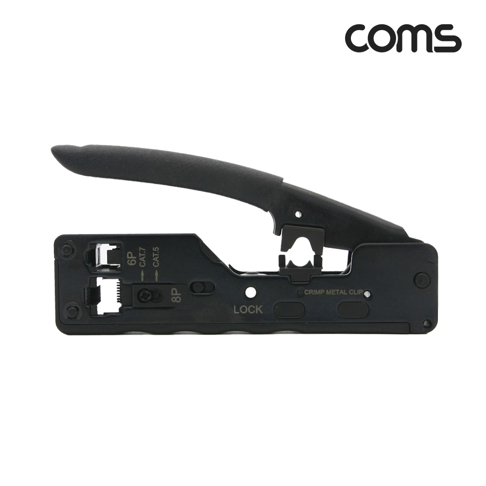 Coms 랜툴(8P8C/6P6C/6P4C), (RJ45/RJ12/RJ11) LANTool 클림핑 클림퍼, 랜선 전화선, 도브테일