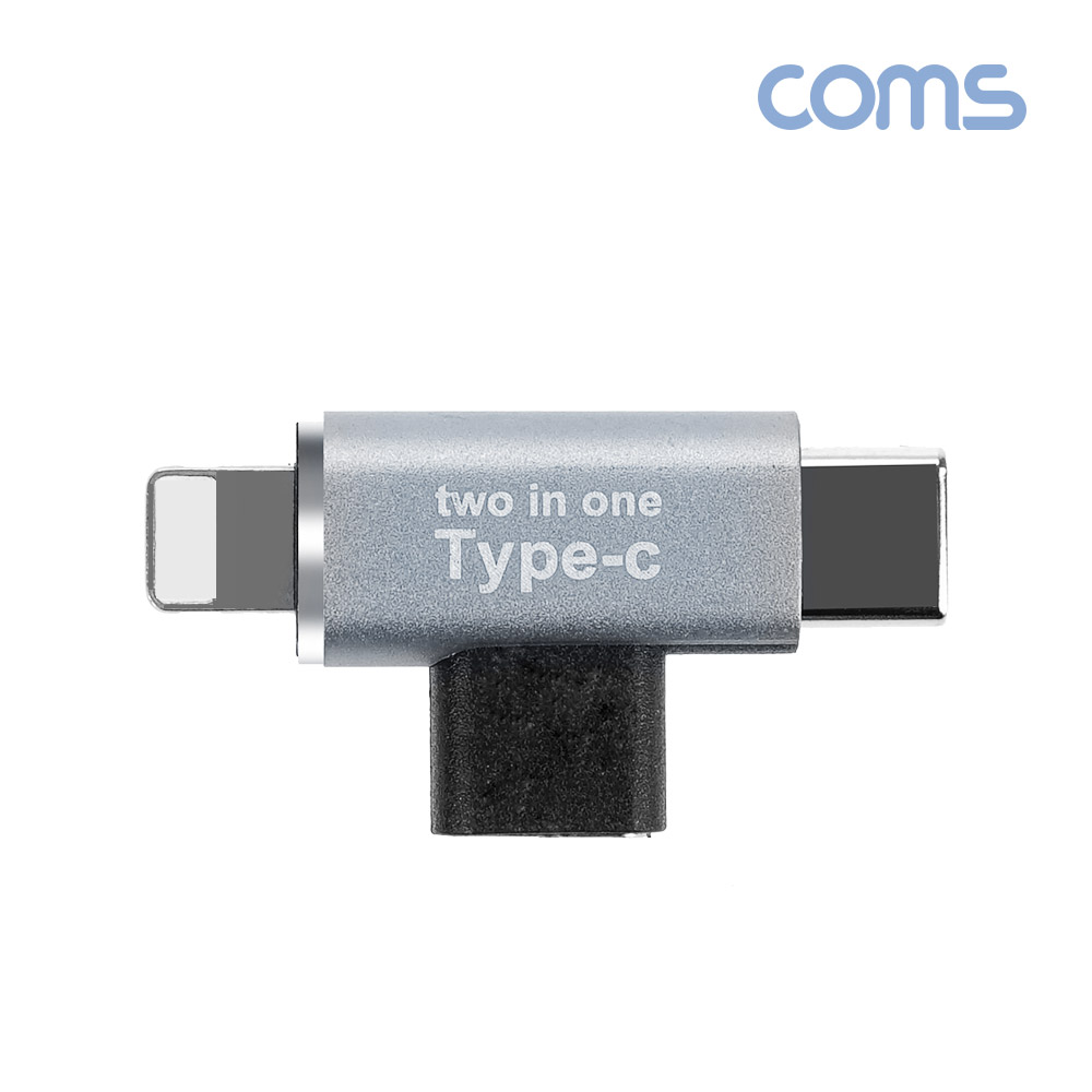 Coms USB 3.1(Type C) 젠더, C타입 to iOS 8Pin, C타입, 변환연장 꺾임꺽임 T형