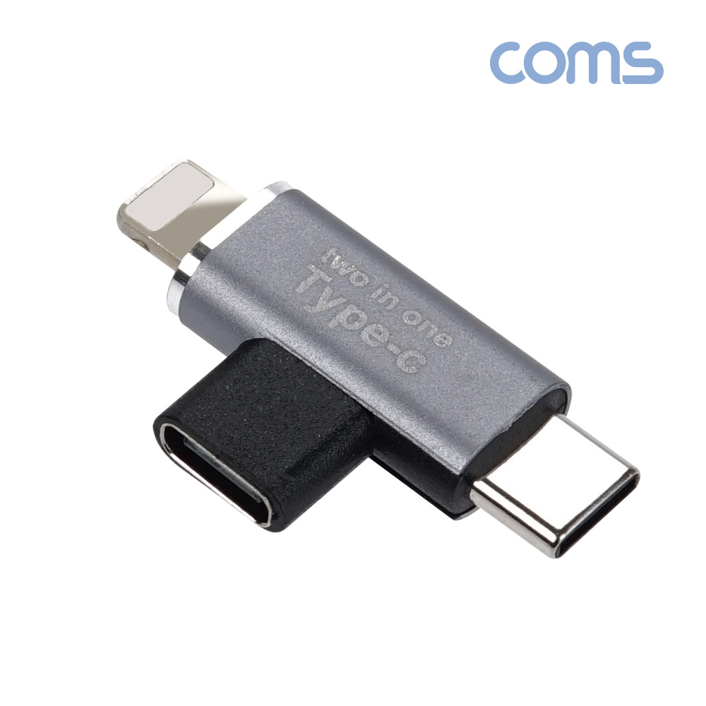 Coms USB 3.1(Type C) 젠더, C타입 to iOS 8Pin, C타입, 변환연장 꺾임꺽임 T형