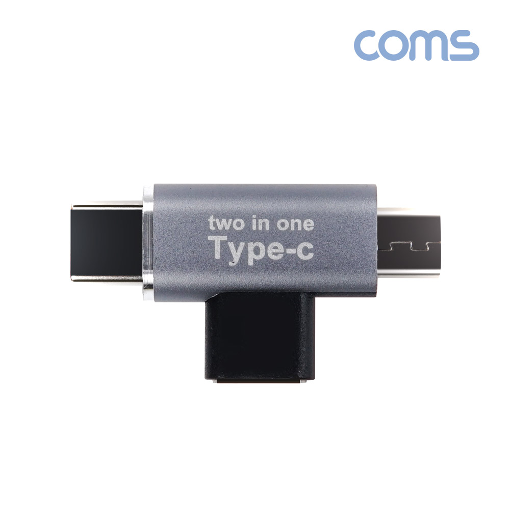 Coms USB 3.1(Type C) 젠더, C타입 to C타입, 마이크로 5핀 Micro 5Pin, 변환연장 꺾임꺽임 T형