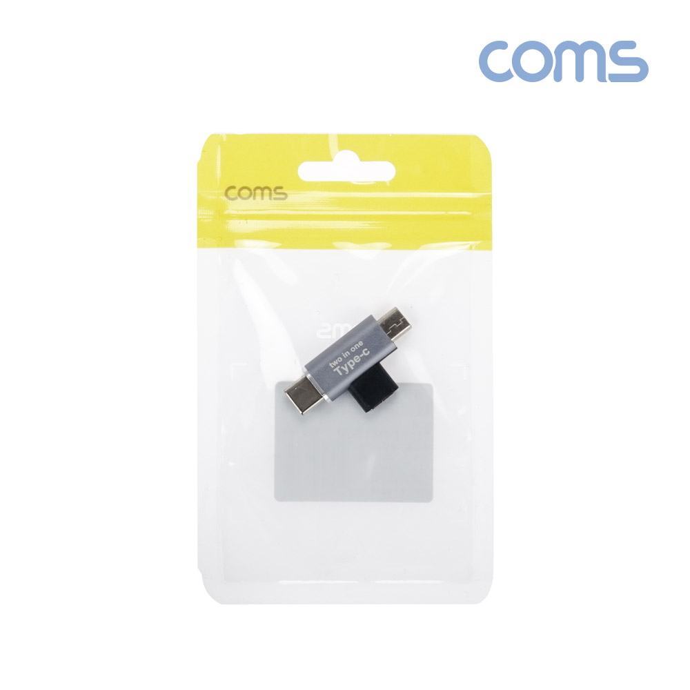 Coms USB 3.1(Type C) 젠더, C타입 to C타입, 마이크로 5핀 Micro 5Pin, 변환연장 꺾임꺽임 T형
