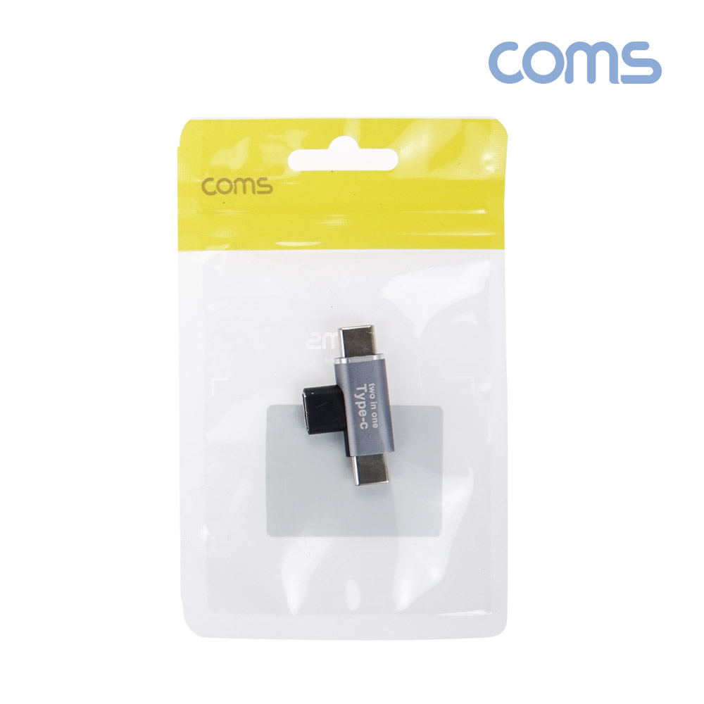 Coms USB 3.1(Type C) 젠더, C타입 to C타입x2 연장 꺾임꺽임 T형