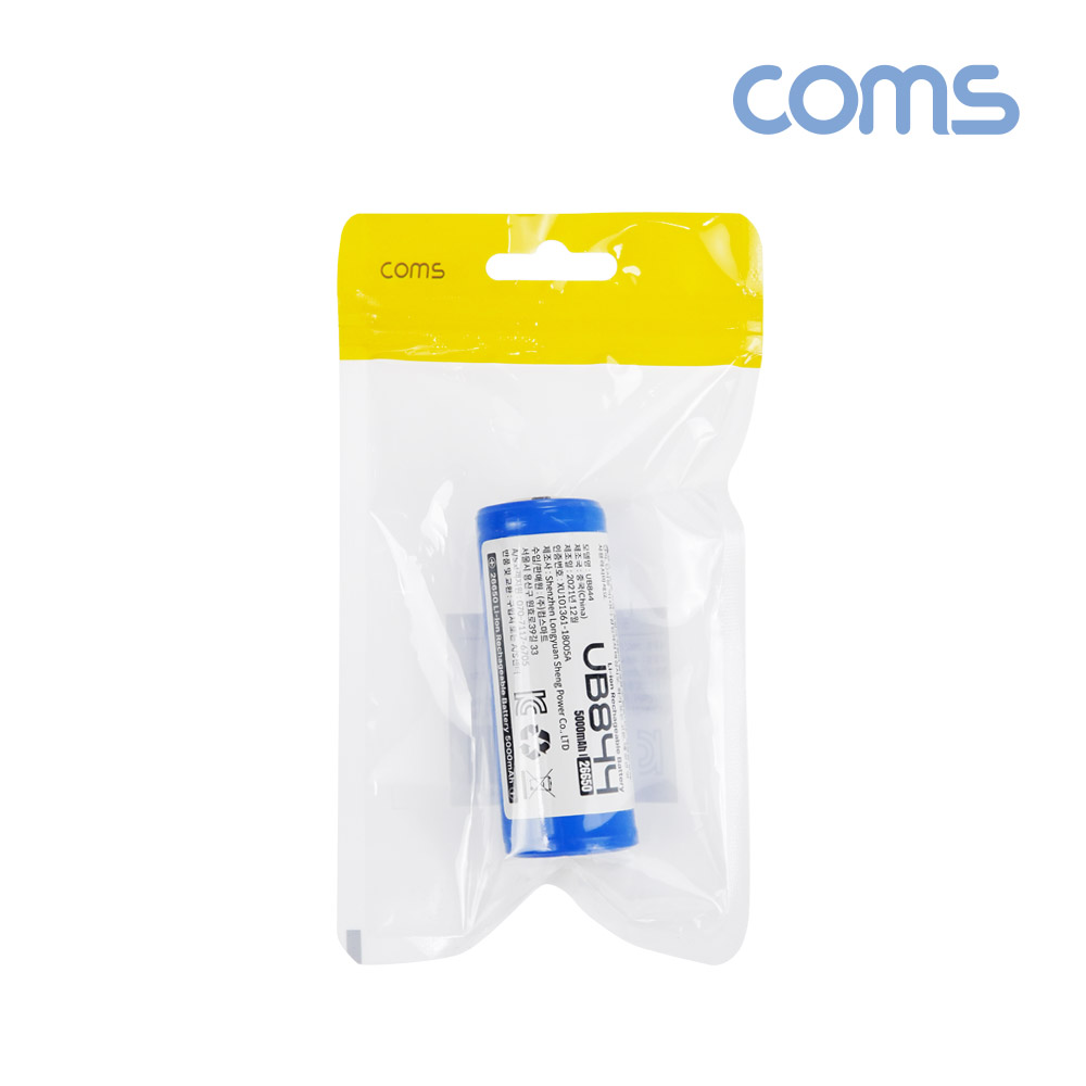 Coms 26650 Li-ion 충전지, 리튬이온 배터리, 5000mAh / 3.7V