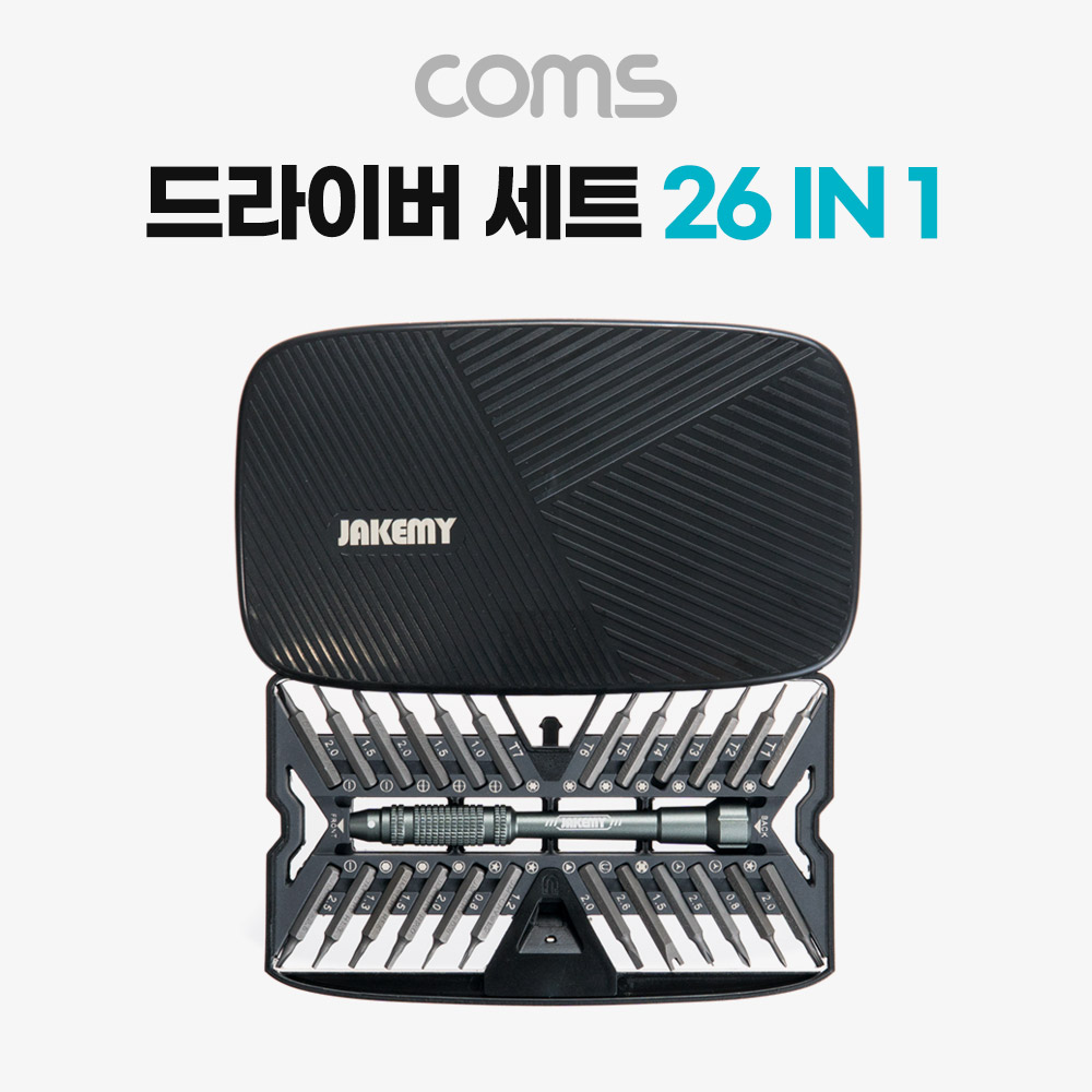 Coms 공구 드라이버 세트 26 in 1, 십자 일자 별 비트 정밀핀셋 정밀 드라이버