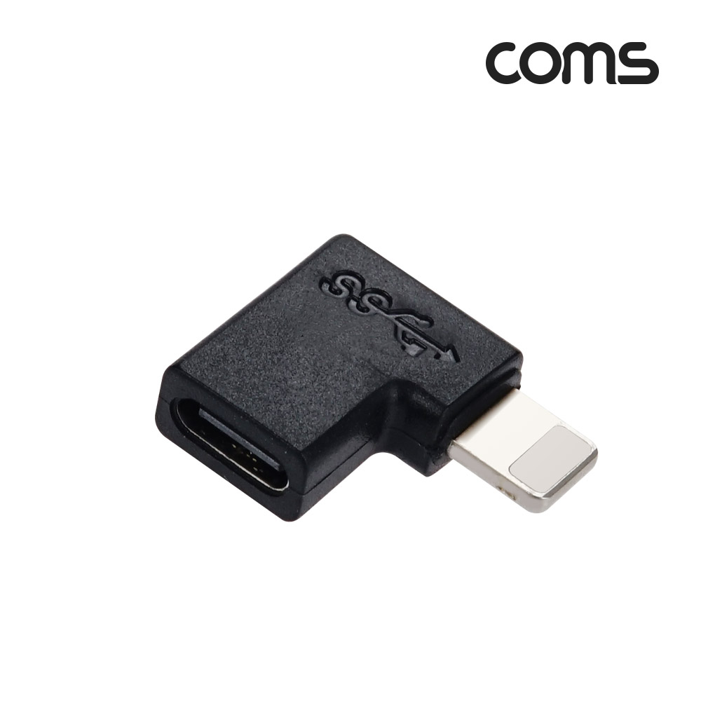 Coms USB 3.1 Type C 변환 젠더, iOS 8Pin, C타입(Female) to 8핀(Male) 꺾임꺽임