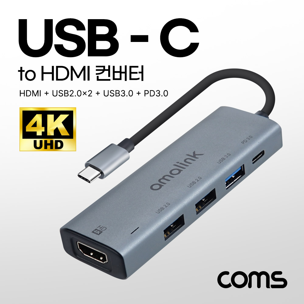 Coms USB Type C to HDMI 컨버터, 4K@30Hz, HDMI + USB2.0x2 + USB3.0 + PD3.0, 도킹스테이션 허브 화면미러링