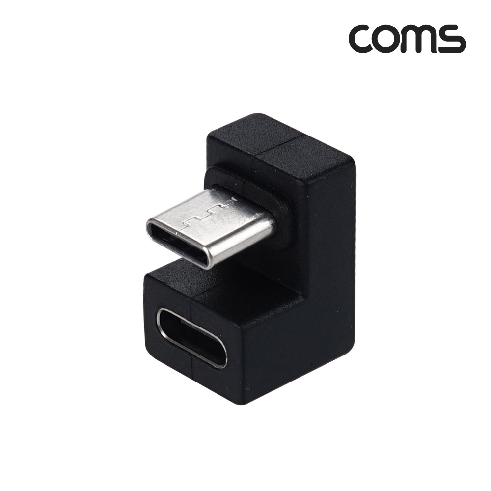 Coms USB 3.1(Type C) 젠더, C타입 연장 MF, 일체형, Short, 180도 꺾임