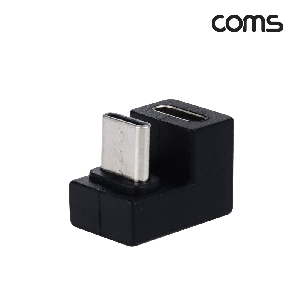 Coms USB 3.1(Type C) 젠더, C타입 연장 MF, 일체형, Short, 180도 꺾임